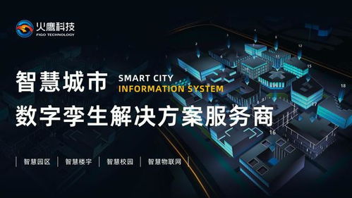 數(shù)字化工廠 信息科技驅動下的生產(chǎn)計劃優(yōu)化與效率革命