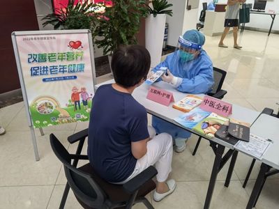 關(guān)愛(ài)銀齡健康，共筑長(zhǎng)壽家園——長(zhǎng)壽社衛(wèi)開(kāi)展老年?duì)I養(yǎng)健康咨詢(xún)活動(dòng)