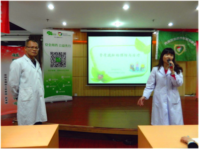 攜手守護(hù)健康，安全用藥先行——記PSM深圳藥學(xué)會工作站中山大學(xué)附屬第八醫(yī)院志愿者社區(qū)用藥安全與營養(yǎng)健康咨詢活動