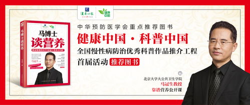 油條配豆?jié){的早餐之惑 傳統(tǒng)美味與營(yíng)養(yǎng)健康的平衡